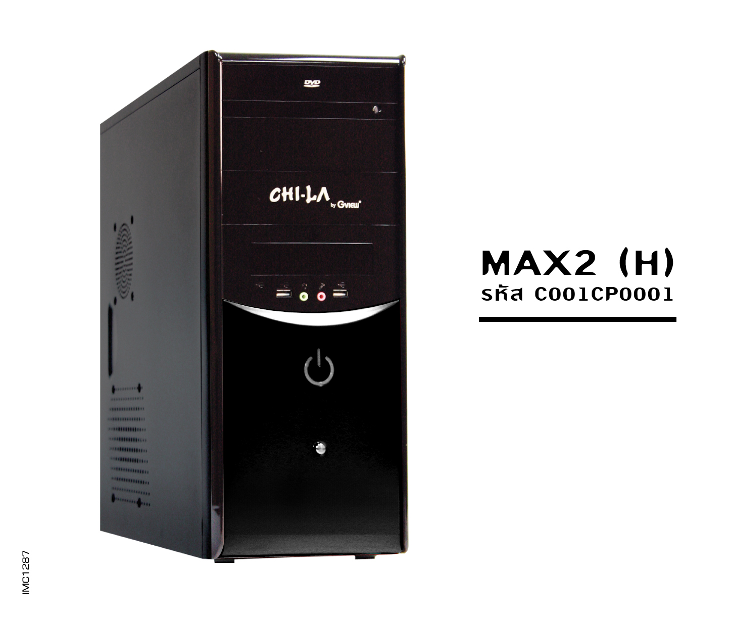 รุ่น MAX 2 (รหัส C001CP0001)